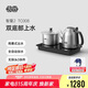 吉谷（K·KOU）全自動雙底部上水電熱水壺 茶臺燒水壺一體桌電茶壺套裝泡茶家庭專用【1.2L+0.8L】 TC008