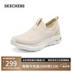 斯凱奇（Skechers）女鞋夏季懶人一腳蹬健步鞋軟底透氣休閑鞋外穿運動鞋跑步鞋117440
