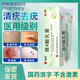 維a酸乳膏去疣醫(yī)用祛扁平疣臉部脖子猴子肉刺肉粒疣瘊國藥準字 1盒裝