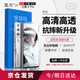 瓦力【電競(jìng)鋼化膜】適用努比亞紅魔9pro鋼化膜高清全膠9spro+手機(jī)貼膜防摔抗指紋耐磨保護(hù)貼膜帶秒貼盒