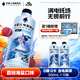 外星人電解質(zhì)水 哪吒2限定聯(lián)名 荔枝海鹽口味 500mL*15瓶