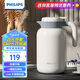 飛利浦（PHILIPS）保溫壺家用保溫杯大容量熱水壺316不銹鋼保溫水壺 AWP2622【長效鎖溫】白色2L