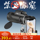CURB單筒望遠(yuǎn)鏡高清高倍軍事帶夜視8000兒童手機(jī)演唱會專業(yè)級長焦鏡頭 小型專業(yè)級10X50加強(qiáng)版拍照錄像