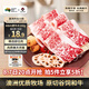 真牛館澳洲和牛MB45肥牛片200g 生鮮牛肉 火鍋食材 牛肉片【真原切】