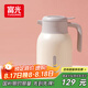 富光 保溫壺2.0L大容量母親節(jié)禮物暖瓶家用暖壺?zé)崴畨厮奚衢_水瓶