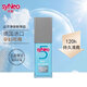 syNeo水耐德國(guó)進(jìn)口止汗露噴霧祛狐臭除腋下臭走珠香體凈味液男女士專用 30ml【無(wú)味噴霧】