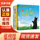 四季書香一升二 小鯉魚跳龍門小鯉魚跳龍門 小鯉魚跳龍門 小貓釣魚 浙江少年兒童出版社 讀讀童話故事歪腦袋木頭樁 小狗的小房子 孤獨(dú)的小螃蟹升級(jí)版 一只想飛的貓驕傲貓的成長(zhǎng)蛻變 小鯉魚跳龍門小貓釣魚 《