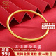 中國珠寶黃金手鐲素圈金鐲子女足金999古法實(shí)心送女友老婆節日生日禮物 半實(shí)心58圈約15.13g寬約3.4mm 克重多退少補
