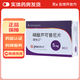 [捷恪衛(wèi)]磷酸蘆可替尼片 5mg*60片 1盒裝