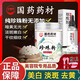 圣麟草純珍珠粉美白淡斑去黃提亮膚色洗臉外用祛斑軟膜面膜粉美容店專(zhuān)用 【珍珠粉260g+美白精華30ml】*5