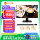 來(lái)酷Lecoo聯(lián)想國(guó)家補(bǔ)貼20%一體臺(tái)式機(jī)電腦23.8英寸辦公家用電腦（N5095 8G 512G SSD WIFI  ）黑 