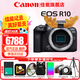 佳能（Canon）R10微單相機(jī)  4K數(shù)碼高清入門級(jí)家用旅游vlog視頻拍攝 r10小型專業(yè)照相機(jī) R10機(jī)身【拆單機(jī) 不包含鏡頭 】 官方標(biāo)配【不含內(nèi)存卡基礎(chǔ)配件 推薦購買套餐】