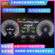 衛(wèi)道士適用奧迪胎壓監(jiān)測器顯示模塊第五代A3A4A6LA7LA8Q23Q5LQ7Q8傳感器 到店安裝（聯(lián)系客服） 17-25款A(yù)4L【第五代胎壓】