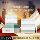 林清軒山茶花修護(hù)屏障次拋精華液30支 水潤舒緩改善泛紅 生日禮物