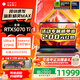 惠普（HP）OMEN暗影精靈MAX酷睿Ultra9-275HX 50系獨(dú)顯游戲本 暗影游戲本筆記本電腦電競(jìng)AI設(shè)計(jì)本 Ultra9-275HX/RTX5070 Ti 32G內(nèi)存+1T高速硬盤