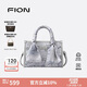 菲安妮（FION）浮光魚影特包包女通勤手提包單肩斜跨包2025新款生日禮物