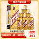 茅臺 茅臺王子酒 53度醬香型高度白酒 送禮宴請 53度 500mL 6瓶 茅臺王子 金王子