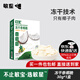 敏星凍干泰國(guó)椰子脆椰肉脆片無小麥蛋奶添加休閑零食送敏寶寶兒童食譜 凍干泰椰脆30g*1盒