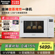 松下（Panasonic）【國家補(bǔ)貼】微波爐變頻微波爐節(jié)能微波爐烤箱一體機(jī)微波爐NN-DF37PW微烤炸一體機(jī)23L家用微波爐 NN-DF37PW