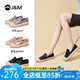 快樂瑪麗（J&M）休閑鞋女漁夫鞋2025春季新款平底增高亮片懶人時(shí)尚一腳蹬女鞋 黑色 【春夏款/布面】亮片 37 235mm