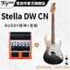 Tagima電吉他塔吉瑪TG510初學(xué)者520入門(mén)TG530彈唱T635pro演奏音箱套裝 Stella-DW-CN+BUDDY音箱套裝 下單備注吉他顏色