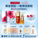 嬌韻詩(shī)黃金雙萃精華50ml眼霜20ml補(bǔ)水保濕滋潤(rùn)抗皺維穩(wěn)送女友七夕禮物