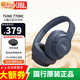 JBL TUNE 770NC 無線罩耳式自適應降噪耳機 頭戴式藍牙耳機 主動降噪耳機長續(xù)航520送禮 T770藍色 【新升級降噪耳機】
