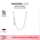 潘多拉（PANDORA）925銀項鏈頸飾素鏈diy簡約時尚百搭個性男同款情人節(jié)禮物