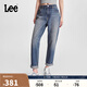 Lee411舒適高腰小直腳中深藍(lán)色女牛仔褲潮