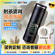 象?。╖O JIRUSHI）保溫杯進(jìn)口附茶濾網(wǎng)茶水分離JTE商務(wù)便攜泡茶水杯實(shí)用教師節(jié)禮物 黑色BA- 460ml 附帶茶漏
