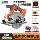 精耀無(wú)刷鋰電切割機(jī)充電式電鋸云石機(jī)木工瓷磚石材多功能手提電圓鋸  【5.5寸】15節(jié)電芯388VF 單電款