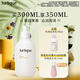 茱莉蔻（Jurlique）柑橘沁心身體乳300ML 滋潤保濕深層補水 清新果香 七夕情人節(jié)禮物
