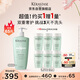 卡詩雙重功能洗發(fā)水500ml禮盒裝氨基酸無硅油清潔控油蓬松