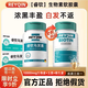 ReyQin【唯一海外旗艦店】睿欽烏發(fā)素小藍(lán)瓶生物素軟膠囊 黑發(fā)養(yǎng)發(fā)男女 5瓶裝立減300【秀發(fā)長(zhǎng)存 白發(fā)不返】