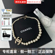 香奈兒（Chanel）項(xiàng)鏈 珍珠頸圈 珍珠項(xiàng)鏈 女款 禮物送女友100周年紀(jì)念款 節(jié)日送禮 珍珠 45.7cm