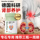 NATURELAN德國 腎結石強力消石素結石通排i石藥溶石化碎石素提高免疫力進(jìn)口 消腎石素60?！镜聡M(jìn)口 買(mǎi)三送一】
