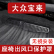 25-26款大眾寶來(lái)座椅下出風(fēng)口防塵罩后排空調保護罩改裝飾用品23 26款寶來(lái)出風(fēng)口保護罩【2只】