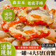 森農(nóng)樂舟山紅膏蟹塊梭子蟹醬母蟹寧波蟹塊咸蟹肉肥膏多海鮮醉蟹生腌即食 700g【 當(dāng)季活蟹腌制】