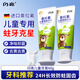 閃亮兒童牙膏含氟防蛀3-12歲奧拉氟兒童牙膏牙齦護(hù)理去漬清新口氣60g