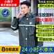 小燕子雨衣雨褲套裝騎手外賣(mài)防水電動(dòng)車(chē)男女騎行分體長(cháng)款全身防暴雨雨披 軍綠色升級款【加厚】 L 1件 110-130斤