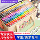 Touchcolor204色軟頭馬克筆套裝美術(shù)生繪畫(huà)學(xué)生動(dòng)漫油性雙頭畫(huà)筆水彩筆全套文具套裝 【禮袋款】軟頭-豪華裝全套204色【帶繪畫(huà)禮包】