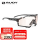 RUDY PROJECT騎行眼鏡光感變色太陽鏡男女運(yùn)動日夜可用護(hù)目鏡CUTLINE