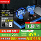 火王補(bǔ)貼20%燃?xì)庠钐烊粴怆p灶 5.2kW防風(fēng)猛火智能定時灶節(jié)能高熱效易打理猛火灶嵌兩用2D1 亮面2301【5.0kW】雙區(qū)180min定時 天然氣12T