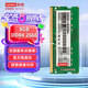 聯(lián)想（Lenovo）8GB DDR4 2666 筆記本內(nèi)存條