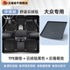 五福金牛全包圍TPE汽車(chē)腳墊專(zhuān)用于大眾捷達邁騰速騰帕薩特朗逸寶來(lái)途觀(guān) 【全車(chē)套裝】云絨毯黑色 五座專(zhuān)車(chē)定制 聯(lián)系客服確認車(chē)型年份