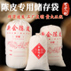 良璞陳皮專(zhuān)用儲存袋陳化專(zhuān)用陳皮袋抽繩束口收納袋茶葉魚(yú)膠棉布袋定制 空白棉布袋 8斤裝（圓底）