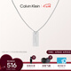 凱文克萊（Calvin Klein）官方正品CK小方塊男士軍牌項(xiàng)鏈送男友鋼色35000058七夕禮物