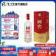 國窖1573經(jīng)典裝 濃香型白酒（新老隨機(jī)發(fā)貨） 52度 3L 1盒 周軍版