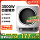 優(yōu)陽凹面電磁爐大功率電磁爐3500W電磁灶家用多功能炒菜凹槽型爆炒電炒爐電炒鍋一體BQ-3501