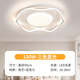 古鎮(zhèn)燈具中山燈具大全2025款客廳臥室燈餐廳燈led溫馨浪漫吸頂燈簡約現(xiàn)代 側(cè)發(fā)光皇冠50CM三色變光100.W